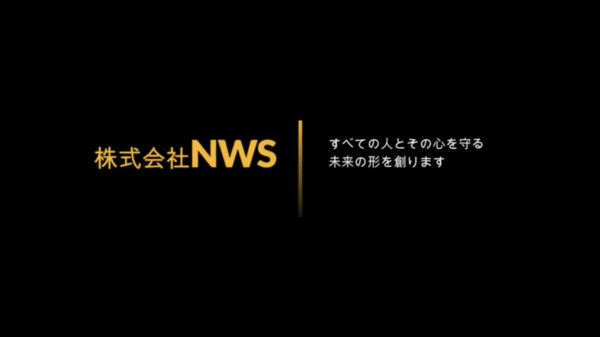 新しい仲間を募集中です！！